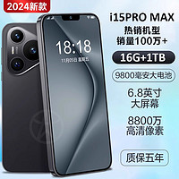 MLLED 米蓝讯联 2024新款1024G官方旗舰正品P70promax全新电竞游戏智能手机5G全网通大屏安卓工作备用机老人机便宜百元学生价