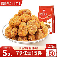 BESTORE 良品铺子 怪味胡豆 120g