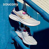 百亿补贴：saucony 索康尼 GUIDE向导15 女款跑鞋 S20684