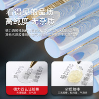 DELIXI德力西热熔胶棒高粘热熔胶家用手工胶水7mm/11mm热融胶枪胶条修复
