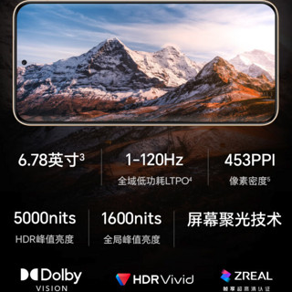 HONOR 荣耀 Magic7 12GB+256GB 5G手机 雪域白