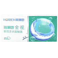 HORIEN 海俪恩  隐形眼镜全视季抛 透明隐形眼镜 两片装600度