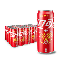 Coca-Cola 可口可乐 汽水 330ml*24听 比心罐