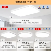 家居双十一 领券件件折上折