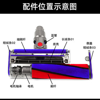 配Dyson戴森吸尘器吸头配件V6V7V8V10V11地刷吸头蓝色软管包更换