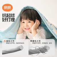 良良婴儿被子纯棉春秋恒温盖被儿童幼儿园午睡加厚冬季被子盖毯