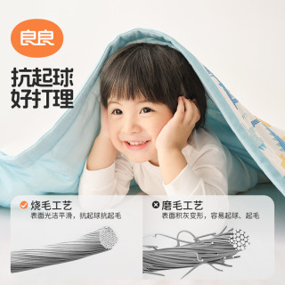良良婴儿被子纯棉春秋恒温盖被儿童幼儿园午睡加厚冬季被子盖毯