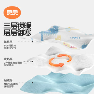 良良婴儿被子纯棉春秋恒温盖被儿童幼儿园午睡加厚冬季被子盖毯