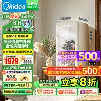 Midea 美的 116升/160升冰吧家用冷藏冷冻双温即食冰箱两用保鲜柜展示柜饮料柜客厅酒柜小冷柜 国补