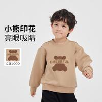 【小熊套头卫衣】男童卫衣女童秋季2024童装长袖休闲上衣