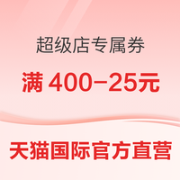 好价汇总、88VIP：双十一个护美妆帮你省“薪”，就现在闭眼囤货！