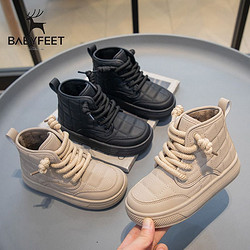 Babyfeet 宝贝小脚丫 新中式春秋正版防臭增高耐脏女童运动鞋儿童鞋公主风帅气