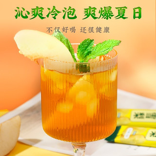 茗愿冰糖雪梨【买2件=发4盒共80包】梨汁夏季果汁固体饮料速溶颗粒粉 【买2盒更划算】