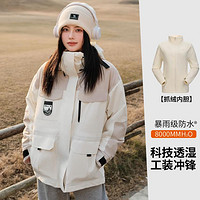 CAMEL 骆驼 冬季抓绒内胆可拆卸外套旅游防风加绒加厚登山服女款三合一冲锋衣