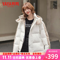 鸭鸭羽绒服鸭鸭（YAYA）连帽羽绒服男女同款时尚休闲2024面包服保暖加厚外套潮 白色【男女同款】 M【110-130斤】