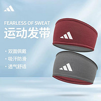 adidas 阿迪达斯 运动发带男女瑜伽头带跑步导汗带吸汗头巾止汗带