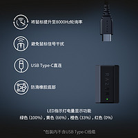 88VIP：RAZER 雷蛇 HYPERPOLLING 4KHz鼠标无线接收器  黑色