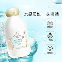 Giving 启初 婴幼儿清凉爽肤露 180ml