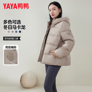 鸭鸭羽绒服鸭鸭（YAYA）轻薄羽绒服冬季2024年短款韩版连帽时尚加厚面包服外套KL 碳黑色 160