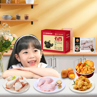 CP正大食品 白羽鸡琵琶腿 1kg