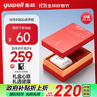 yuwell 鱼跃 语音充电血压计上臂式电子血压仪礼盒家用大屏血压测量仪 666AR 送父母长辈送礼