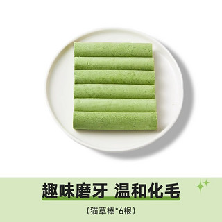 KUANFU 宽福 猫零食 薄荷口味饼干