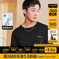 卡宾男装 胶原蛋白功能纱针织衫秋肌理提花线衫气质暖男B 煤黑色01 50/175/L