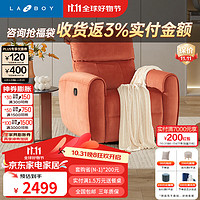 Lazboy 乐至宝 GN.A629 功能布艺单人沙发 松鼠绒手动款火山红