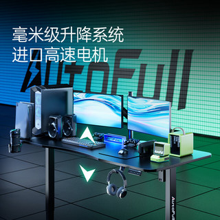 傲风A4电竞桌实木电动升降电脑桌台式书桌办公桌学习桌子1.6m 带RGB灯 A4单桌【毫米级升降实木芯】