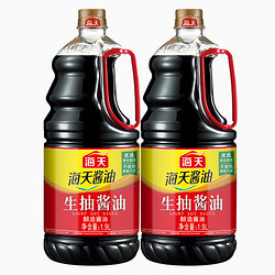 海天 HADAY 海天 生抽酱油 1.9L*2 酿造酱油