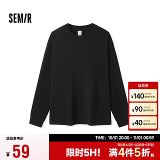 Semir 森马 男士长袖T恤 109724101201