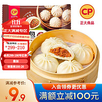 CP 正大食品 鲜肉包 12只 420g