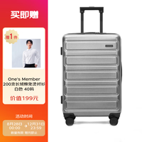 Caseman 卡斯曼 24英寸 商务拉杆箱 浅银（赠 男士长袖衬衫）