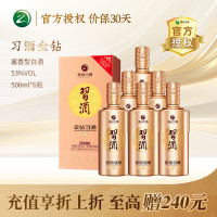 移动端、京东百亿补贴、今日必买：习酒 纯粮酿造 酱香型白酒   53%vol 500mL×6瓶整箱装