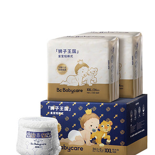 babycare bc babycare 皇室狮子王国弱酸亲肤系列纸尿裤 XXL码(>15kg)*2包