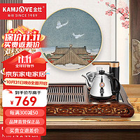 KAMJOVE 金灶 鸡翅木实木茶盘茶具套装自动上水家用托盘功夫茶台整套茶盘K-312 搭配K9茶艺炉 1件