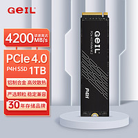 GeIL 金邦 P4H NVMe M.2 固态硬盘 1TB（PCI-E 4.0）