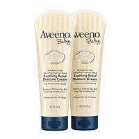 Aveeno 艾惟诺 艾维诺儿童面霜舒缓燕麦婴儿润肤乳身体乳深层滋润宝宝面霜227g*2