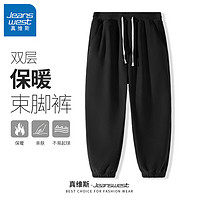 JEANSWEST 真维斯 男士双面摇粒绒束脚裤*3