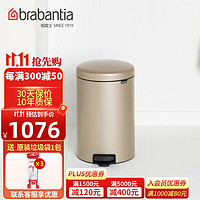 brabantia 柏宾士 垃圾桶比利时进口家用卧室厨房客厅分类垃圾桶大号卫生桶 20L脚踏桶-304460