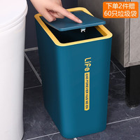 敏居 垃圾桶带盖家用大号厨房塑料客厅卧室卫生间按压式分类纸篓清洁桶 深海蓝-15L（客厅&厨房）