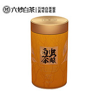 六妙 白茶虫眼白茶2020年贡眉正宗福鼎白茶茶叶散茶50克