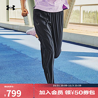 安德玛 UNDERARMOUR）Out The Storm女子拒水跑步运动长裤1377042 黑色001 XL