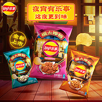 Lay's 乐事 夏季限定夜宵薯片 765g