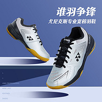 YONEX 尤尼克斯 正品羽毛球鞋男女同款超轻减震防滑运动鞋SHB510WCR