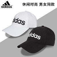 adidas 阿迪达斯 运动帽男士女士遮阳防晒透气太阳帽鸭舌帽秋季帽子