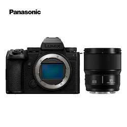 松下 Panasonic S5M2 全画幅 微单相机 黑色 85mm F1.8 单头套机