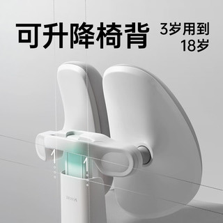 黑白调学习时光G6追背星学习椅【重力感应自动追背正姿】儿童学习椅椅子 灰 G6 追背星【自动追背】灰