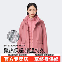 PELLIOT 伯希和 鹅绒冲锋衣女2023秋新款三合一可拆卸登山服户外保暖羽绒服