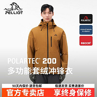 PELLIOT 伯希和 户外冲锋衣男24新款三合一Polartec200抓绒内胆登山服外套